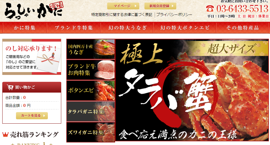kani